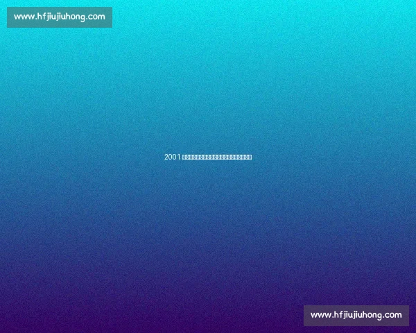 2001 年终总决赛经典对决：小威逆转海宁挺进四强