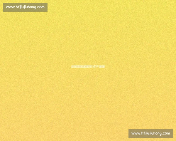 克肖七局无安打！道奇王牌重夺 MVP 级统治力