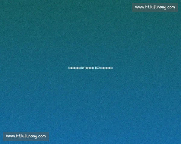 中国足坛新纪录!18 岁王钰栋身价 150 万欧元创历史新高 中国足坛新纪录!18 岁王钰栋身价 150 万欧元创历史新高