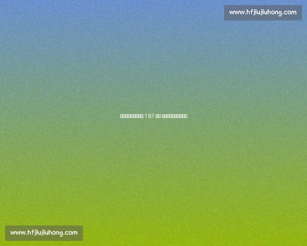 伯恩茅斯创纪录套现 1.87 亿欧 三后卫引爆豪门抢购潮 伯恩茅斯创纪录套现 1.87 亿欧 三后卫引爆豪门抢购潮