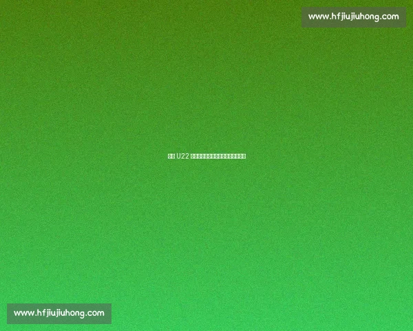 国足 U22 空门传球踢飞：大胜背后的青训隐忧