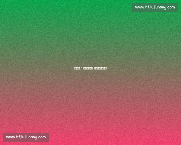 梅州客家 7 连败创队史纪录 米兰二次执教终下课