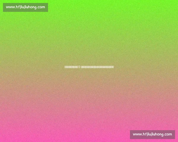 对攻成瘾！河南主场 9 战全胜却场场丢球，拉莫斯的美丽足球如何破局？