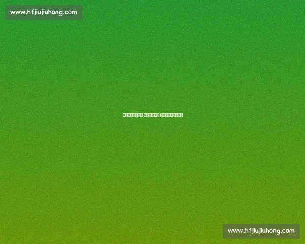 握手刷分难挽颓势 法国爆冷出局 东契奇率队挺进八强 握手刷分难挽颓势 法国爆冷出局 东契奇率队挺进八强