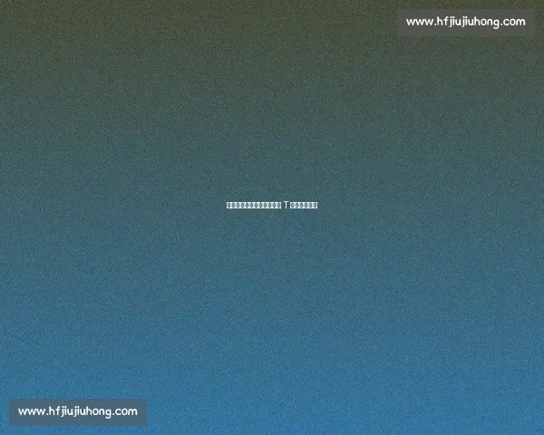 巡霄机器人献花胡兵：科技 T 台的暖心交互