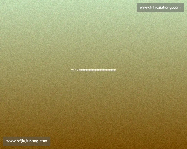 2017年曼城对曼联德比回顾蓝月红魔巅峰对决的激情与悬念