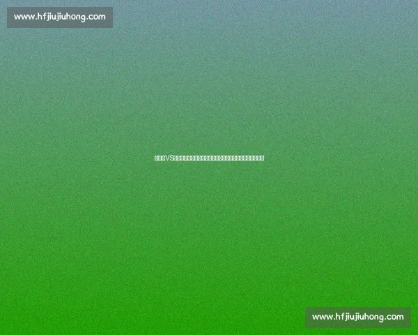 仙尼斯VS强敌全方位解析阵容战术与胜负关键前瞻赛前数据拆解预测